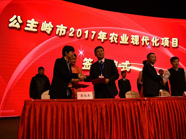 公主嶺11.jpg