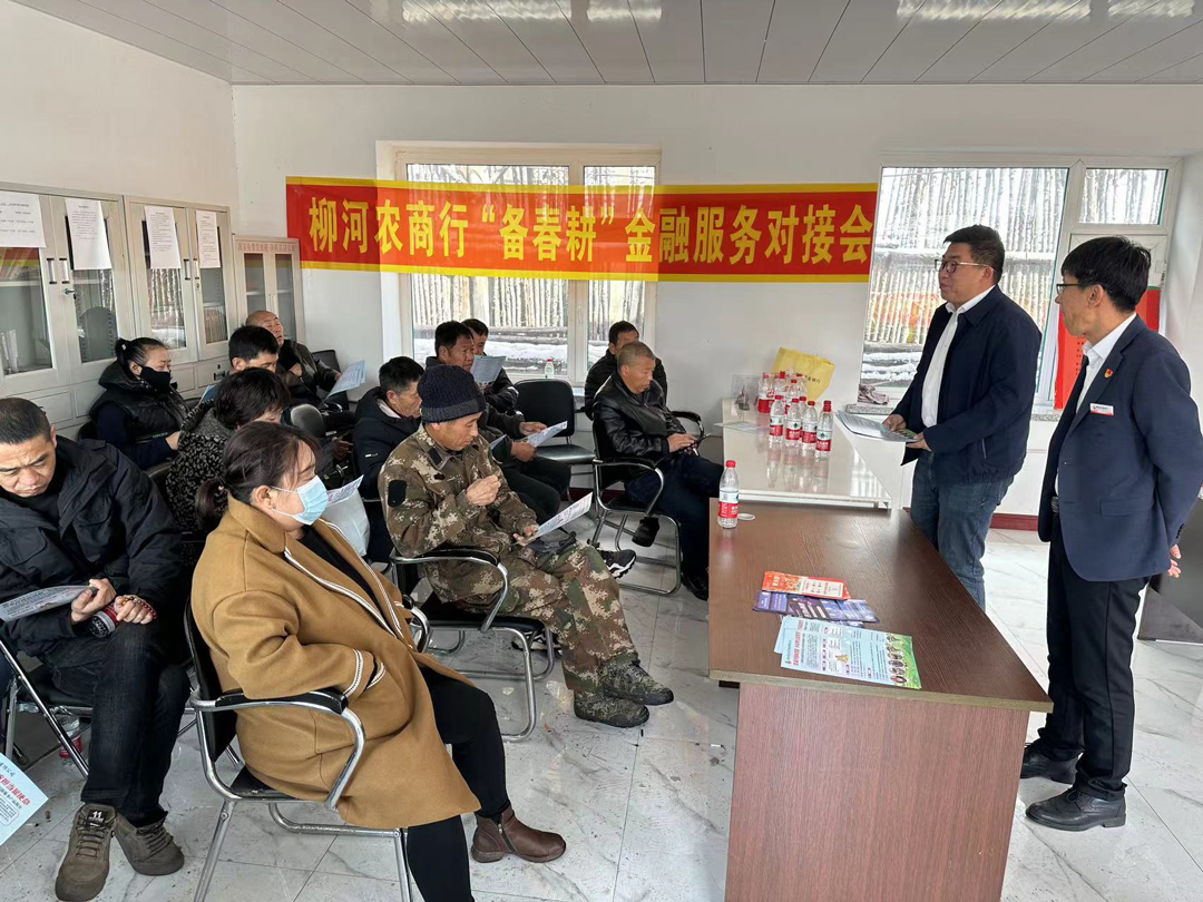 （3）梅河口分公司.jpg
